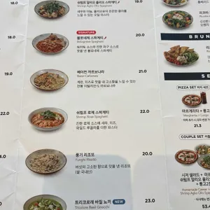 폴 바셋 리뷰 사진