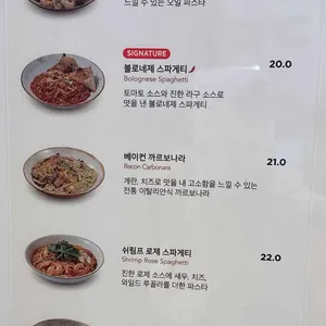 폴 바셋 리뷰 사진
