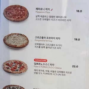 폴 바셋 리뷰 사진