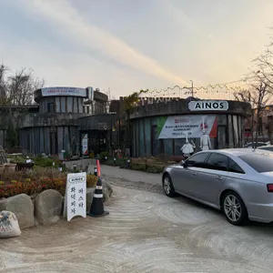 아이노스 리뷰 사진