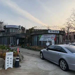 아이노스 리뷰 사진