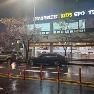 진뼈감자탕 리뷰 사진