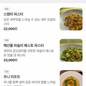 다팀 da Tim 리뷰 사진