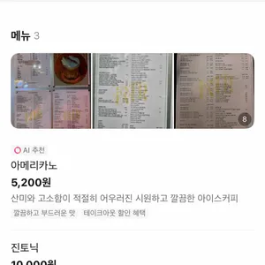 투올더드리머스 리뷰 사진