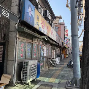 일미집 대표 사진