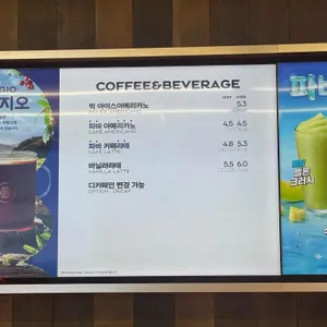 파리바게뜨 리뷰 사진