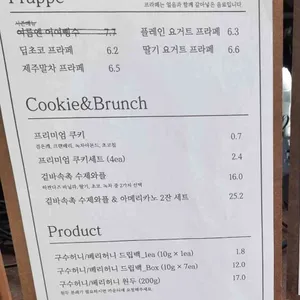 어여쁘리 리뷰 사진