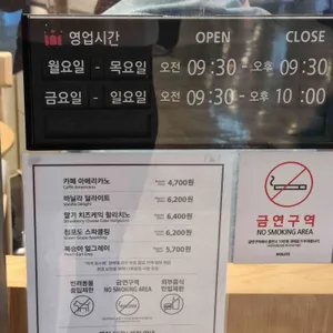 할리스커피 리뷰 사진