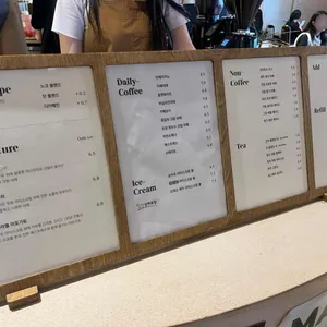 카페 녹던 리뷰 사진