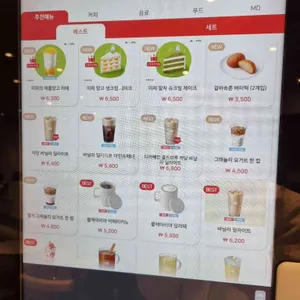 할리스커피 리뷰 사진