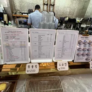 카페 모던 리뷰 사진