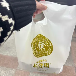 신발원 신관 사진