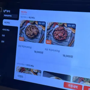 록갈비 리뷰 사진