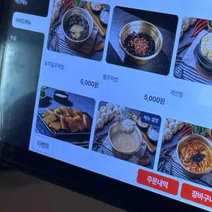 록갈비 리뷰 사진