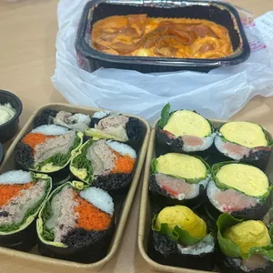 흑미원조2018 식물원김밥 사진 1