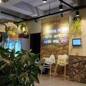 도톰 리뷰 사진