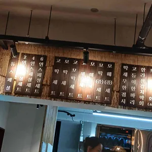 도톰 리뷰 사진