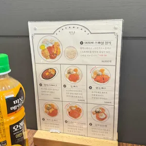 아저씨돈까스 리뷰 사진