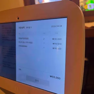 무월식탁 리뷰 사진