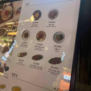 무월식탁 리뷰 사진