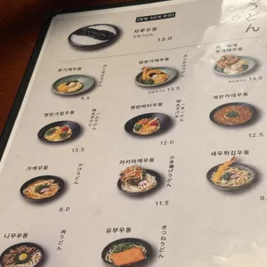 토나리우동 리뷰 사진