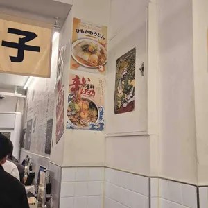 요미우돈교자 대표 사진