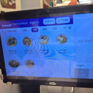 요미우돈교자 리뷰 사진