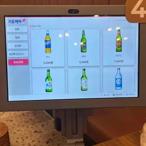 신세계 중식당 리뷰 사진