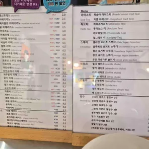 반고흐 카페 리뷰 사진