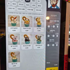 반고흐 카페 리뷰 사진
