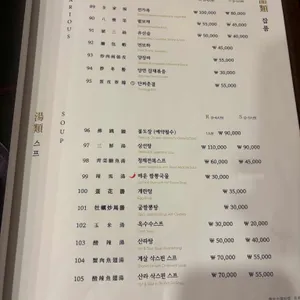 장순루 리뷰 사진