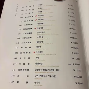 장순루 리뷰 사진