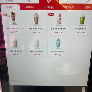 할리스 리뷰 사진