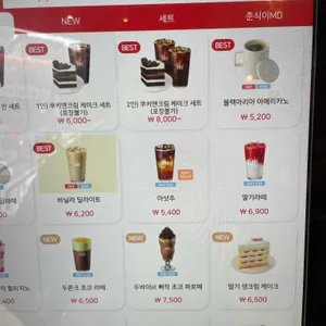 할리스 리뷰 사진