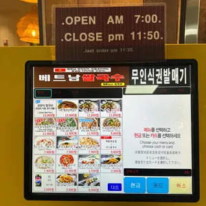 미스사이공 리뷰 사진