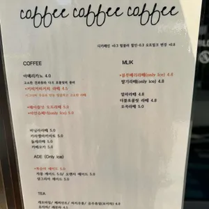 커피커피커피 리뷰 사진