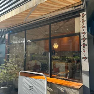 커피커피커피 사진 1