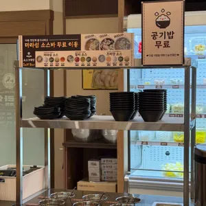 마라섬 리뷰 사진