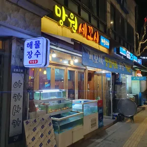 해물장수 사진 1