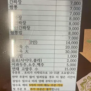 대보장 리뷰 사진
