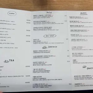 우프 리뷰 사진