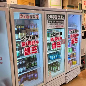 엉터리 무한대패 리뷰 사진