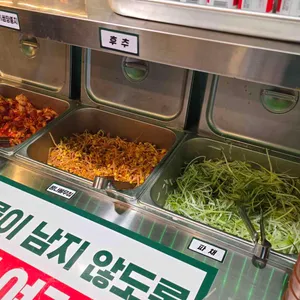 엉터리 무한대패 사진