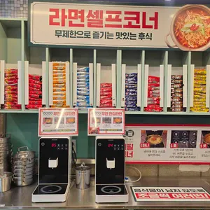 엉터리 무한대패 리뷰 사진