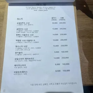 어느 밤 리뷰 사진