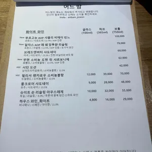 어느 밤 리뷰 사진