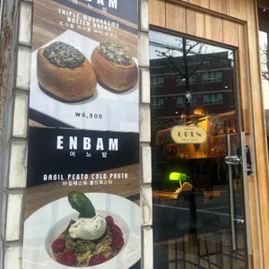 어느 밤 리뷰 사진