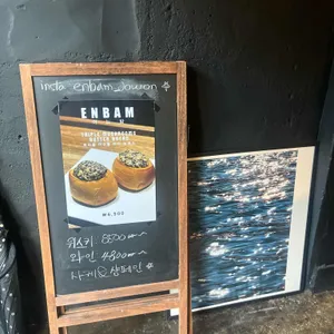 어느 밤 리뷰 사진