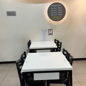 여수세끼 대표 사진