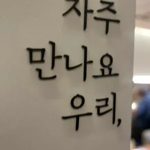 권초밥 사진